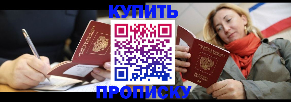 регистрация для школы в Советске